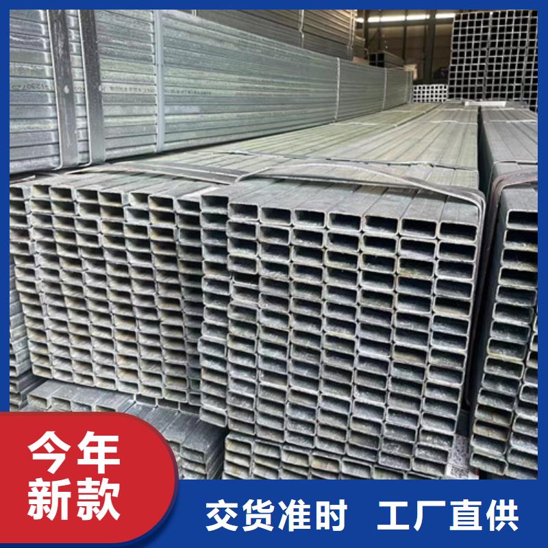 价格合理的Q355B镀锌方管经销商