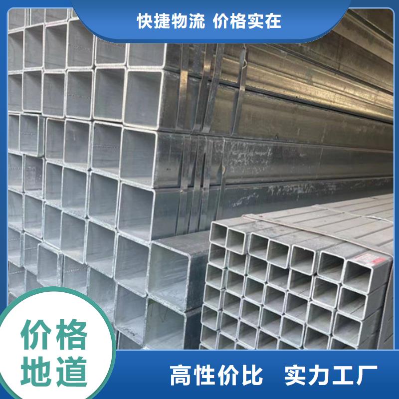 Q355B镀锌方管合格才出厂