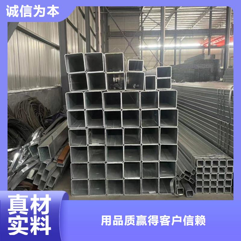 价格合理的Q355B镀锌方管经销商