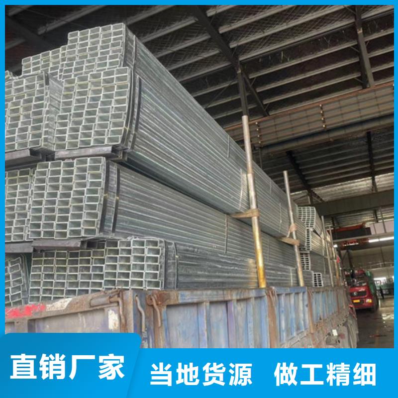 价格合理的Q355B镀锌方管供货商