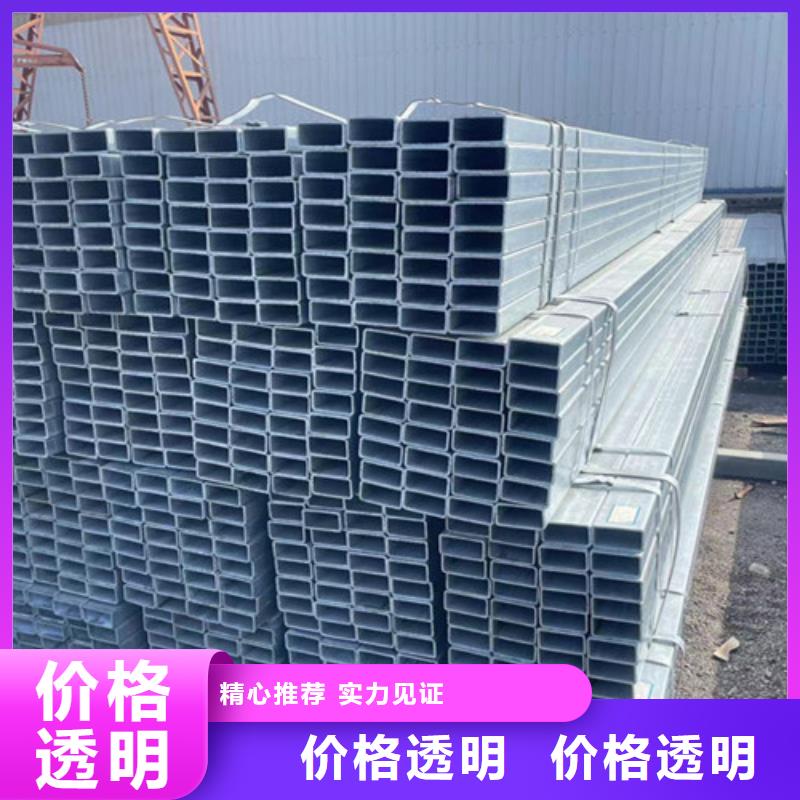 Q345B镀锌方管规格全可满足不同需求