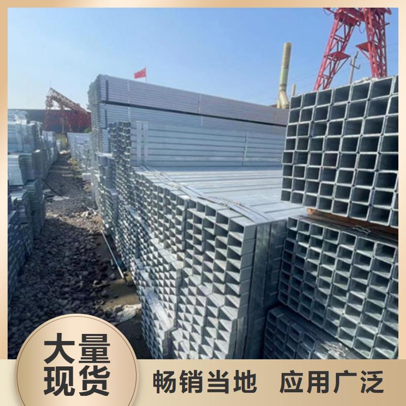 价格合理的Q355B镀锌方管经销商