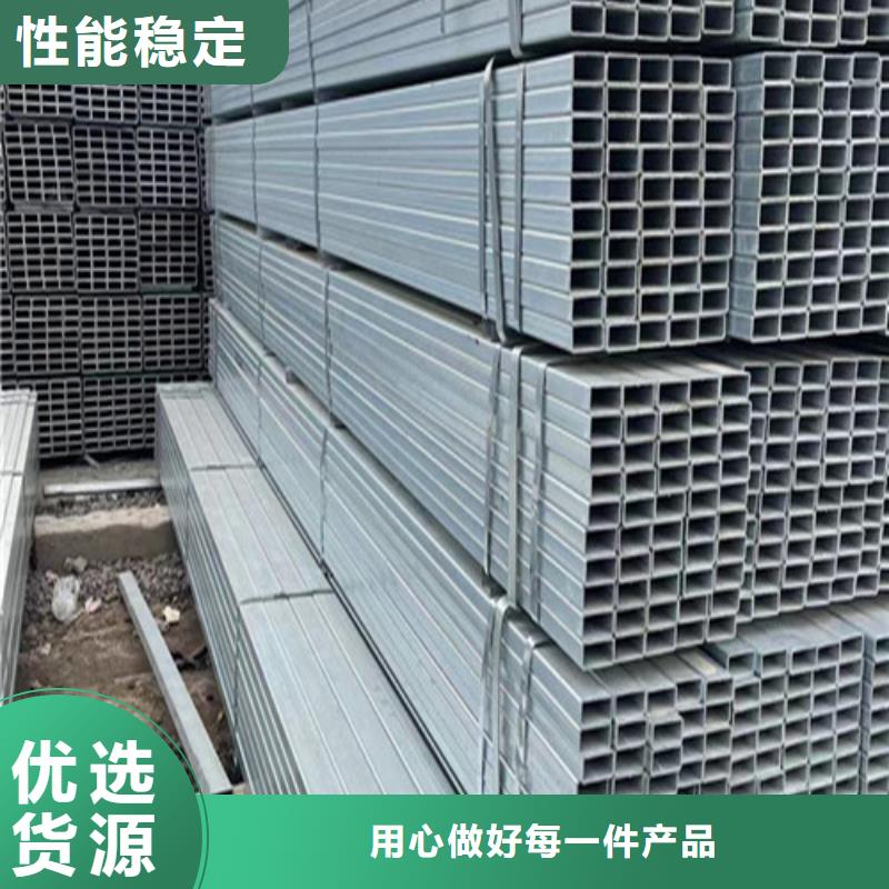 Q355B镀锌方管合格才出厂