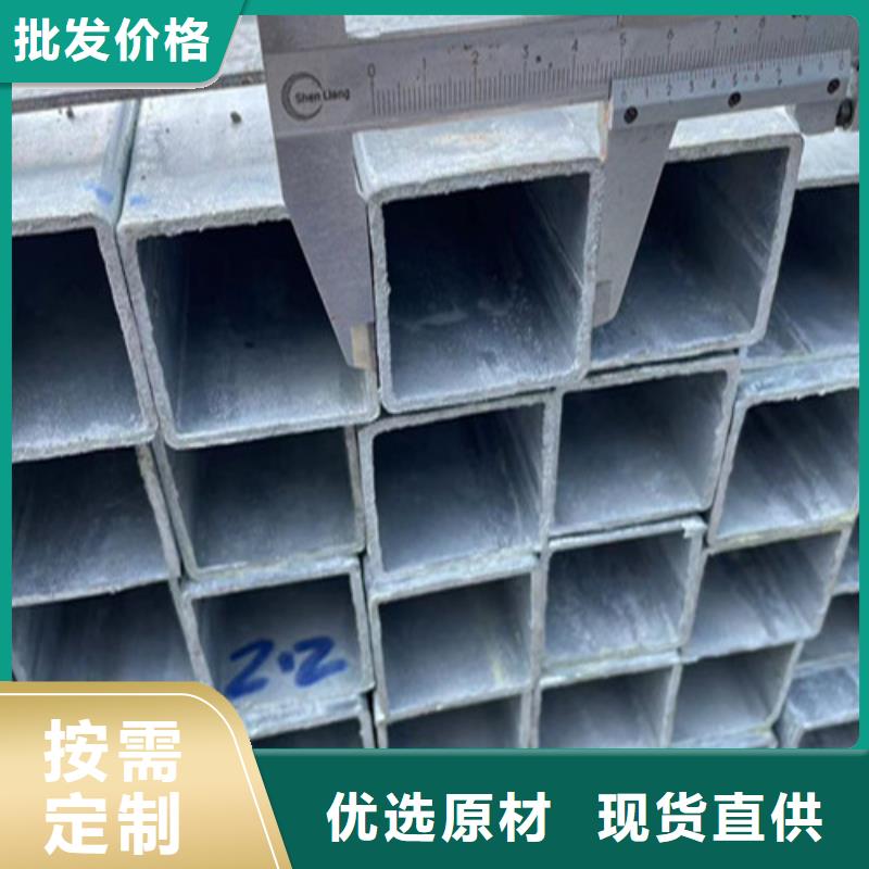 Q355B镀锌方管合格才出厂