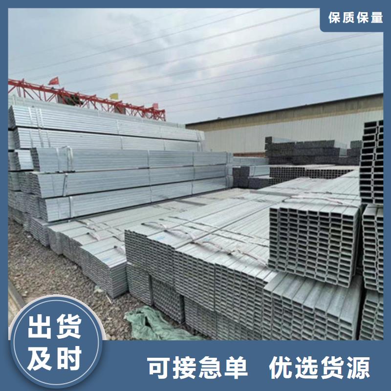 批发Q355B镀锌方管