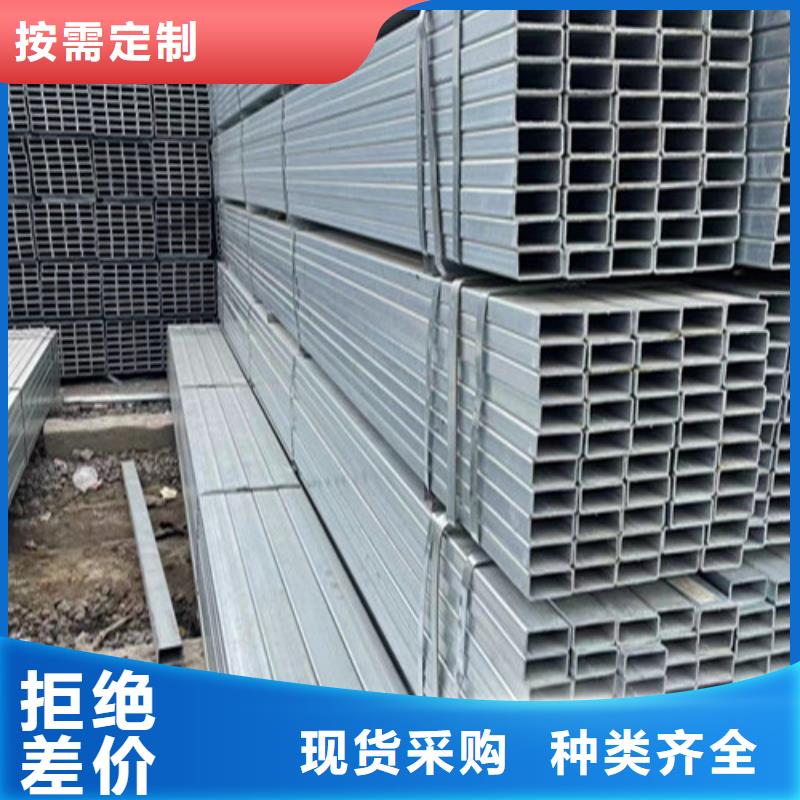 Q355B镀锌方管合格才出厂