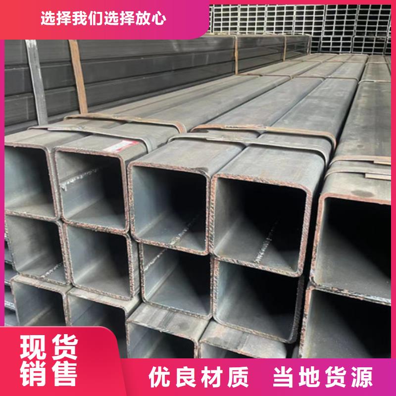 可信赖的Q345B方矩管   厂家