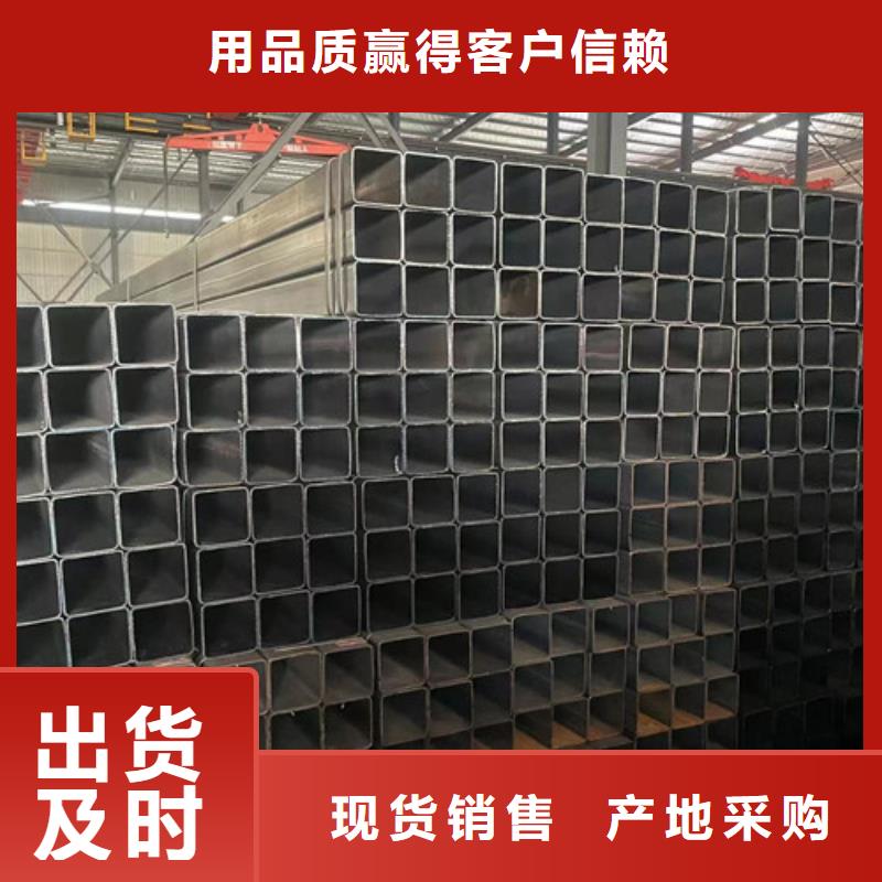 支持定制的Q345B方矩管销售厂家