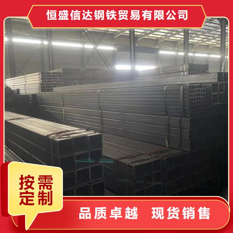 支持定制的Q345B方矩管销售厂家