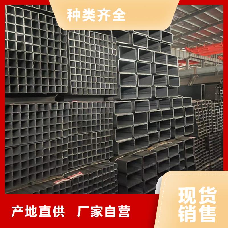 支持定制的Q345B方矩管销售厂家