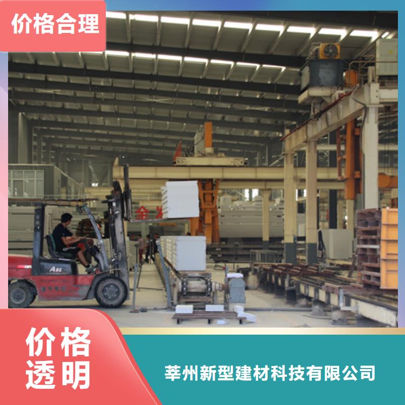 ALC板材建材轻质隔墙板AAC板材06AAC板材生产厂家支持定制批发