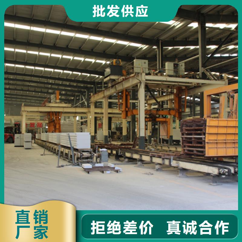 ALC板材建材轻质隔墙板AAC板材_05AAC板材严选好货