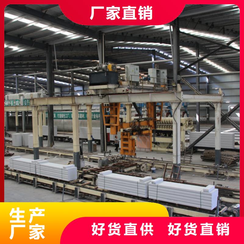 AAC泄爆板品质过关