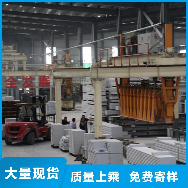 ALC板材建材轻质隔墙板AAC板材AAC板材厂家供应商