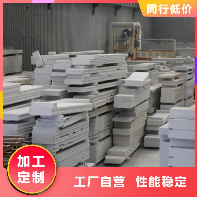 【ALC板材建材轻质隔墙板AAC板材 AAC砌块厂家产品参数】