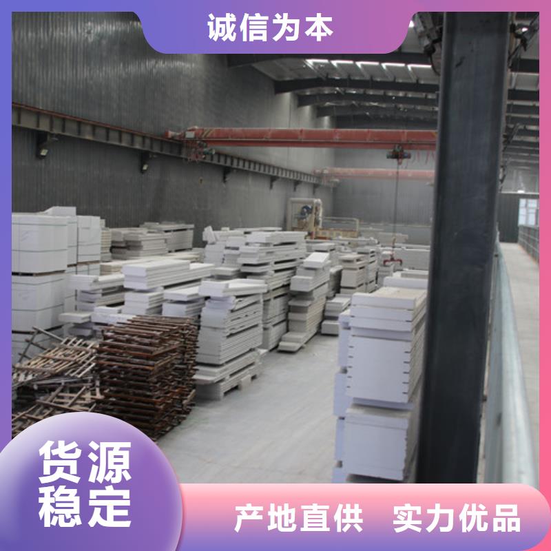 ALC板材建材轻质隔墙板AAC板材ALC板材厂家厂家