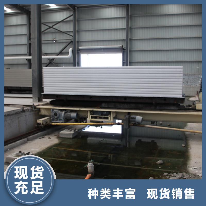 ALC板材建材轻质隔墙板AAC板材【05蒸压加气混凝土板】多年厂家可靠