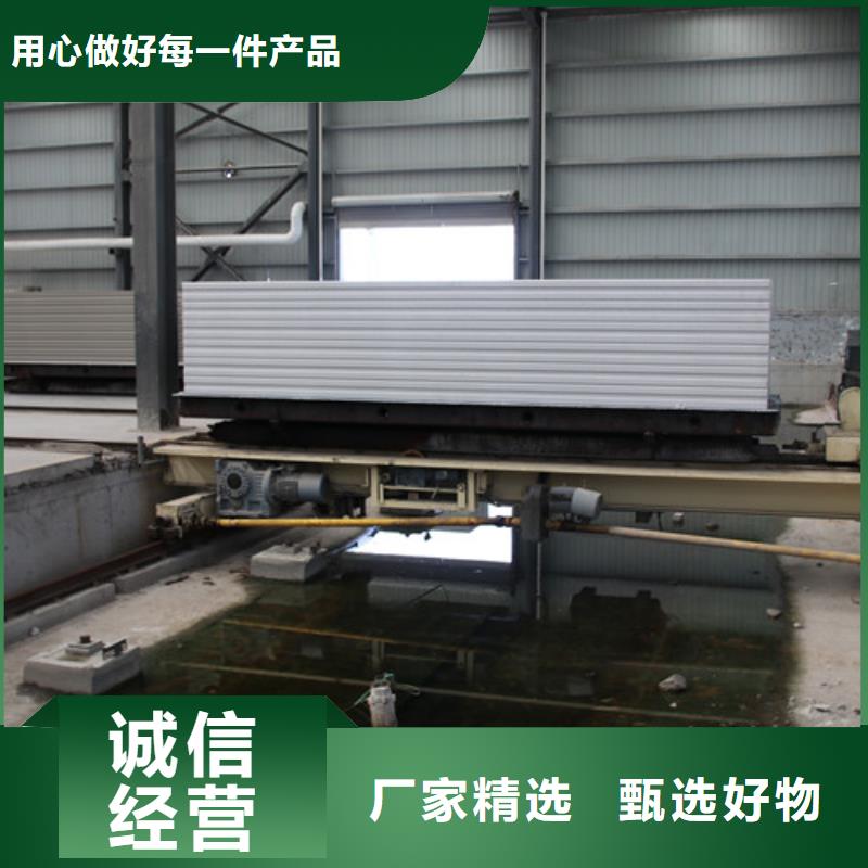 ALC板材建材轻质隔墙板AAC板材05AAC板材厂家专注生产制造多年