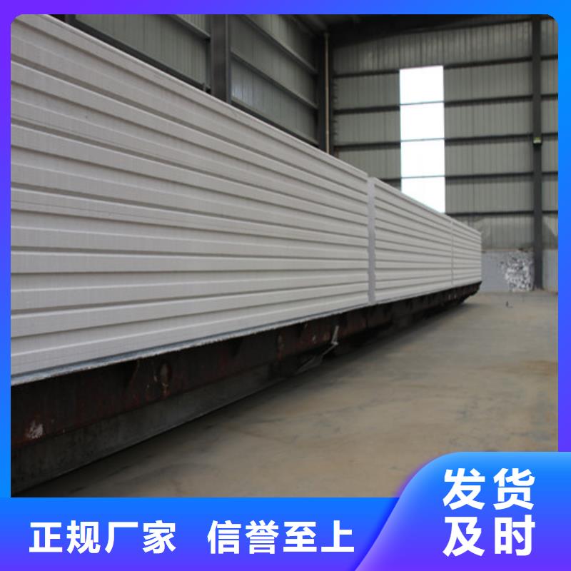 ALC板材建材轻质隔墙板AAC板材蒸压加气混凝土块价格实力派厂家