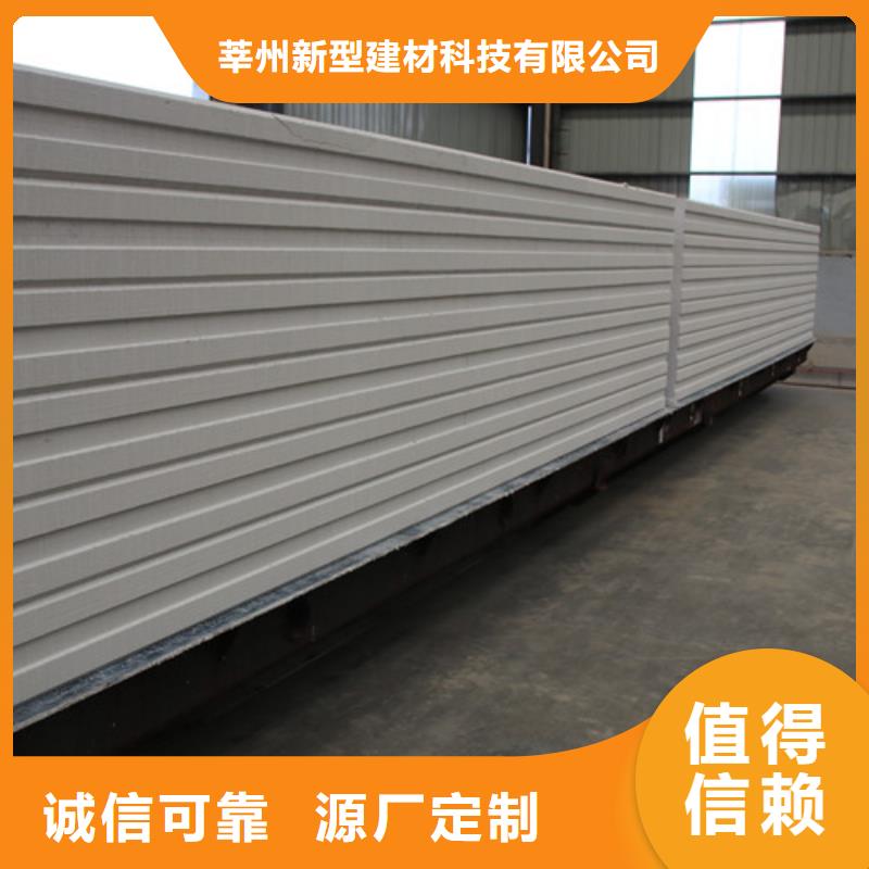 ALC板材建材轻质隔墙板AAC板材ALC板材厂家厂家直销规格多样