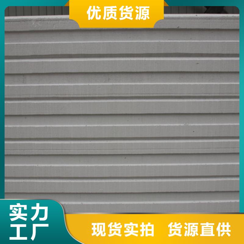 ALC板材建材轻质隔墙板AAC板材05AAC砌块厂家对质量负责