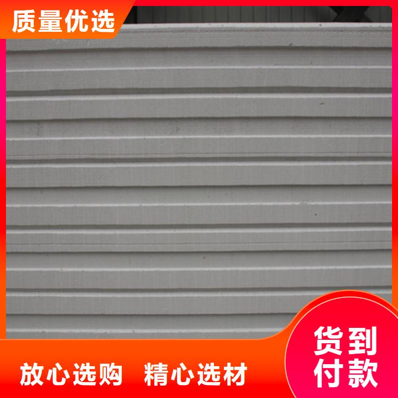 ALC板材建材轻质隔墙板AAC板材_ALC板材厂家严格把关质量放心
