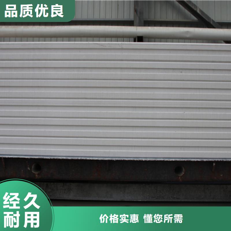 ALC板材建材轻质隔墙板AAC板材-05ALC板材按需设计