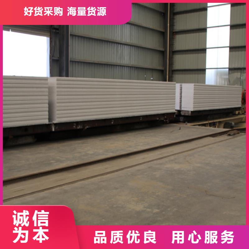 ALC板材建材轻质隔墙板AAC板材05ALC板材优选好材铸造好品质