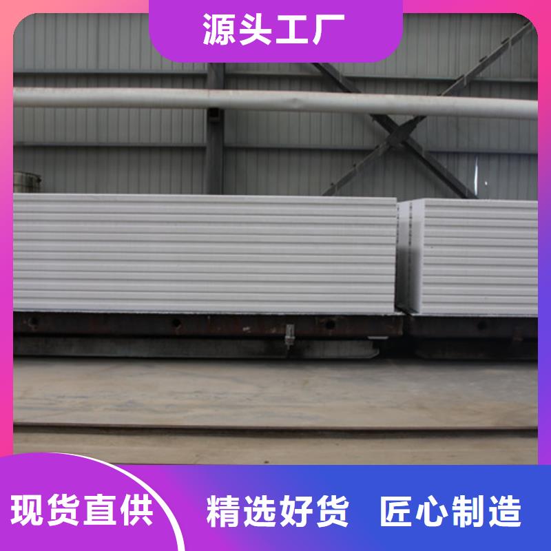 ALC板材为您服务
