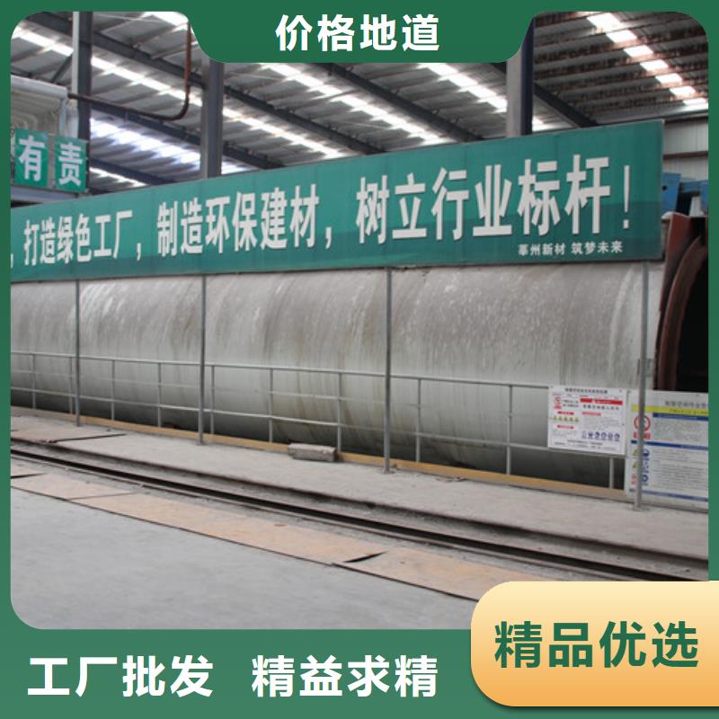 ALC板材建材轻质隔墙板AAC板材_ALC板材厂家源头采购