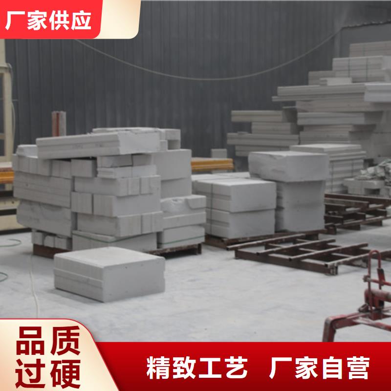 【ALC板材建材轻质隔墙板AAC板材】-05蒸压加气混凝土板源头直供