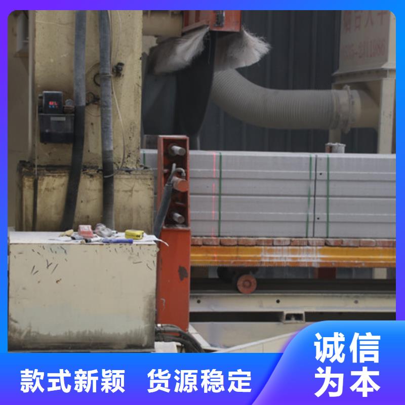 ALC板材建材轻质隔墙板AAC板材_销售05ALC板材款式多样