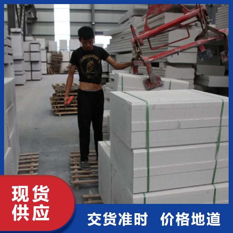 重钢别墅板材型号齐全