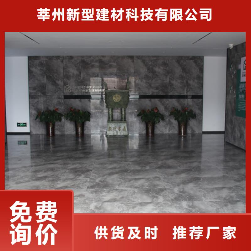 轻质混凝土墙板全国配送
