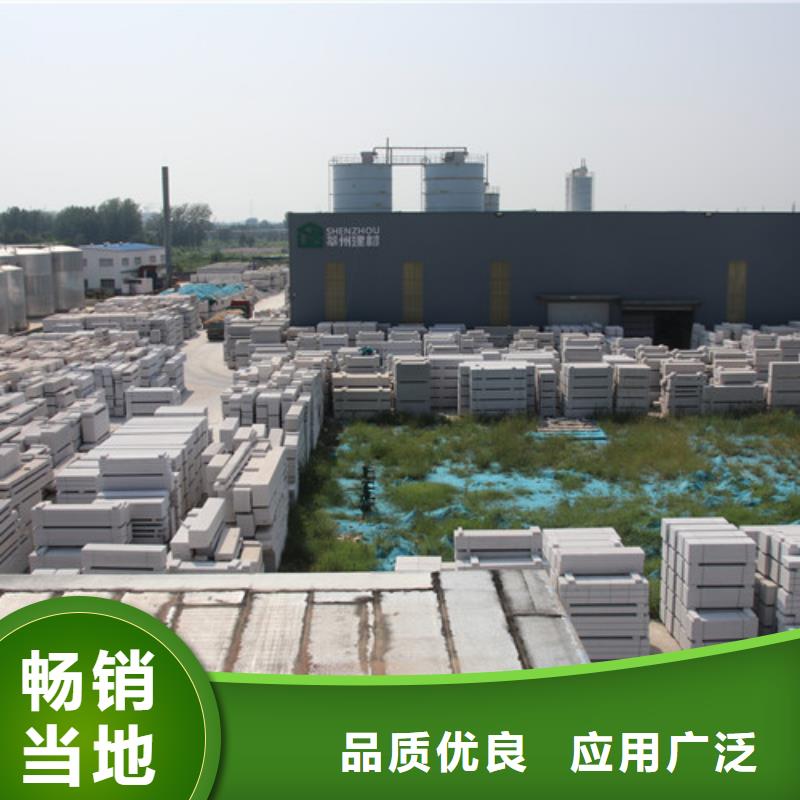 装配式钢结构现货价格