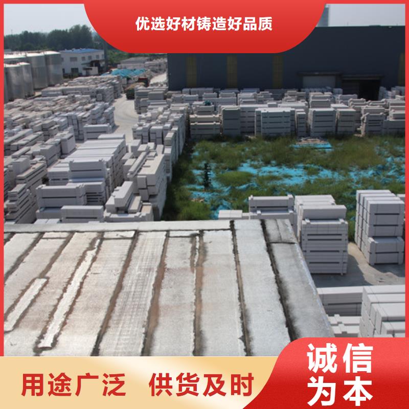 ALC板材建材轻质隔墙板AAC板材ALC板材实力见证