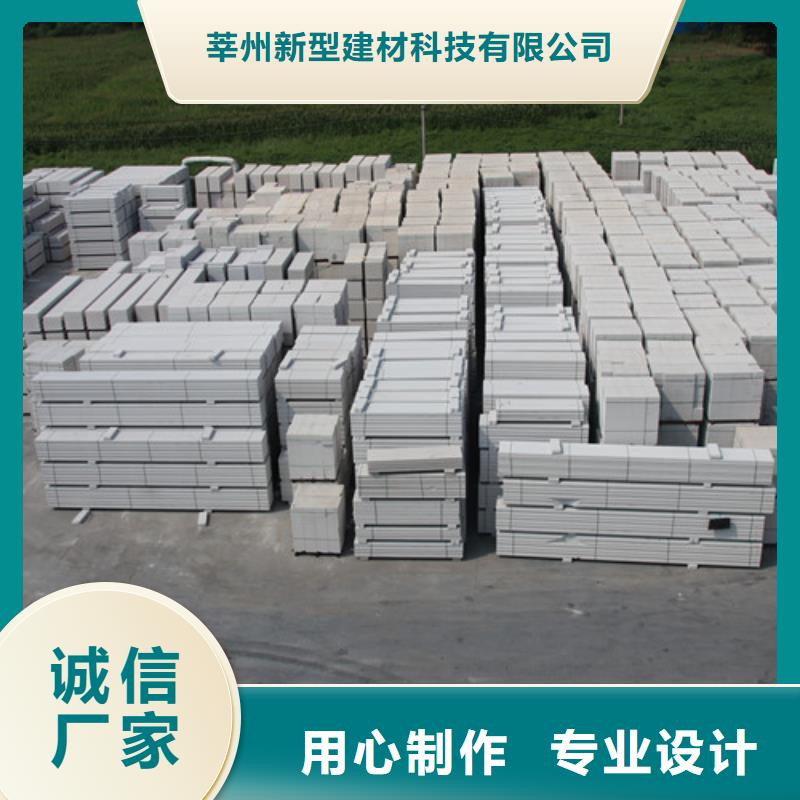 ALC板材建材轻质隔墙板AAC板材05蒸压加气混凝土块工厂采购