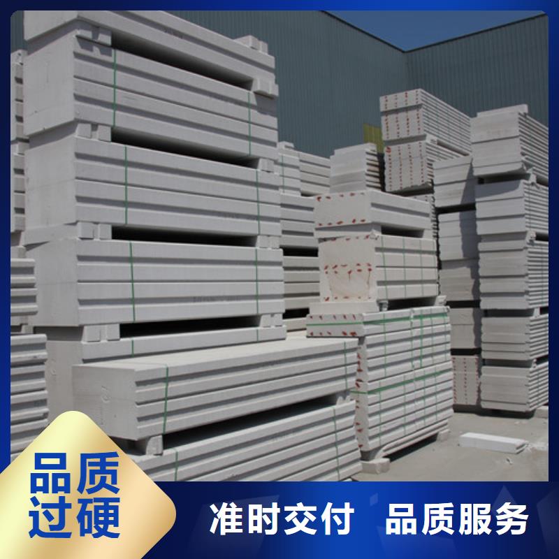 AAC泄爆板品质过关