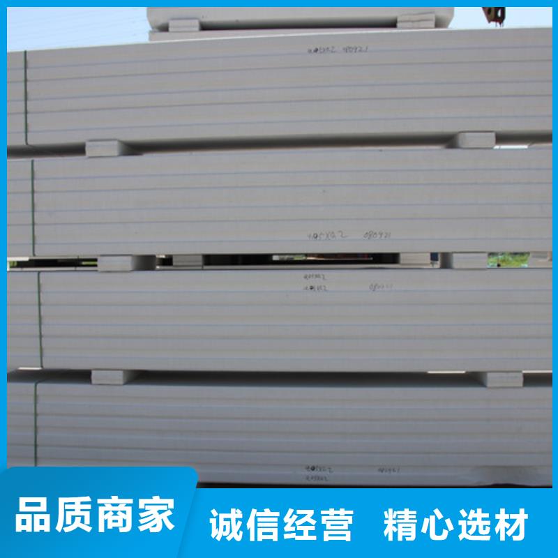 ALC板材建材轻质隔墙板AAC板材ALC板材厂家常年出售