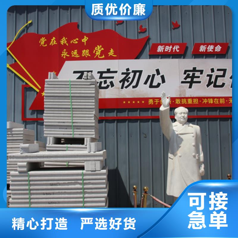 轻质混凝土墙板了解更多