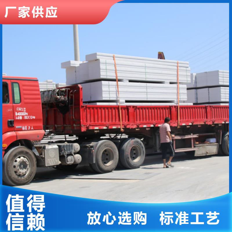 钢结构墙板源头厂家