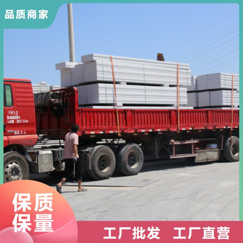 【ALC板材建材轻质隔墙板AAC板材】ALC板材厂家质量看得见