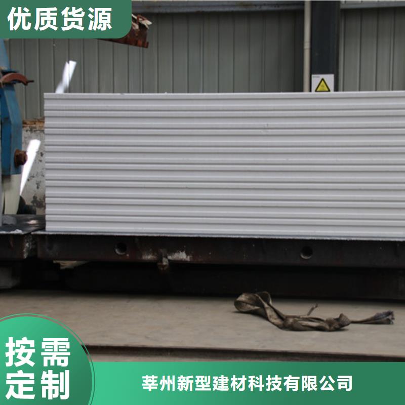 ALC板材建材轻质隔墙板AAC板材-批发05ALC板材可零售可批发