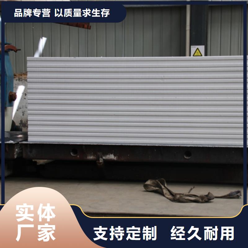 ALC墙板解决方案