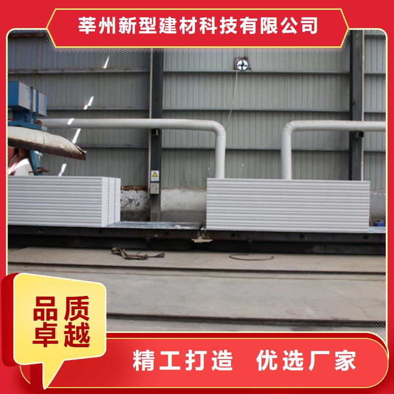 蒸压加气混凝土板现货供应