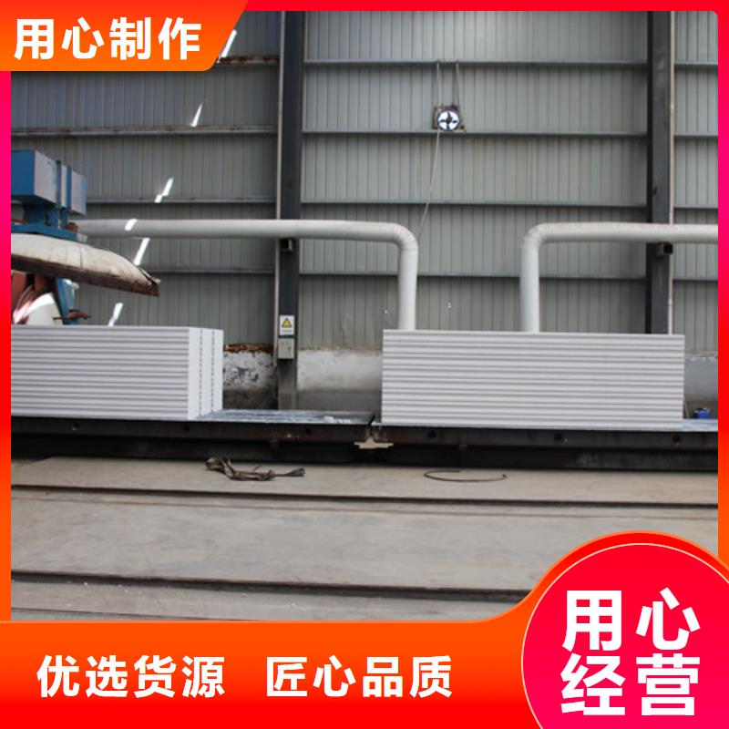 新型大棚保温板批发