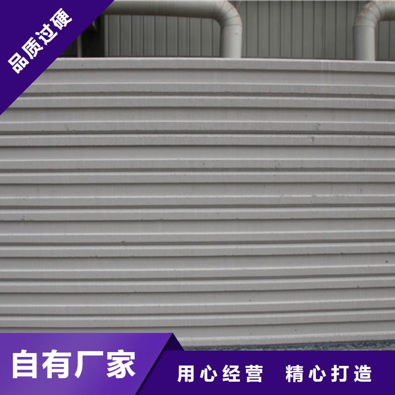 ALC板材建材轻质隔墙板AAC板材ALC板材实力见证