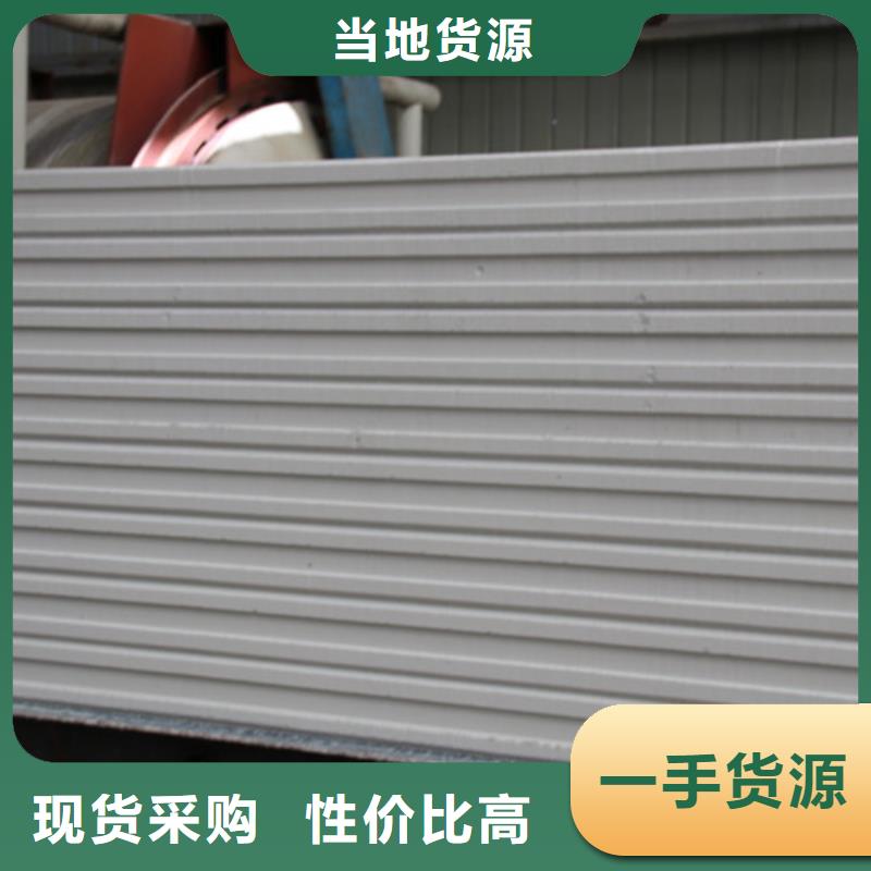 重钢别墅板材型号齐全