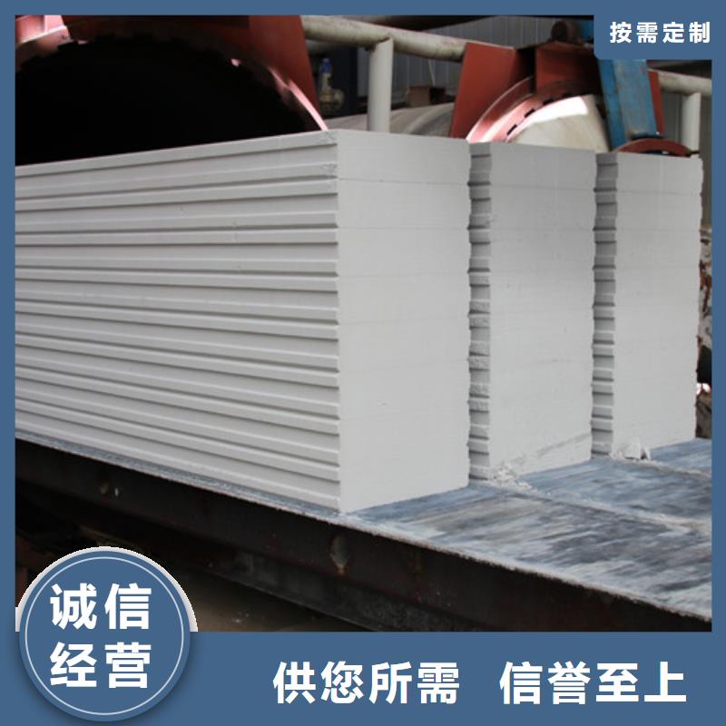 ALC板材建材轻质隔墙板AAC板材05ALC板材销售实拍展现