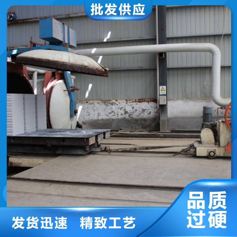 AAC泄爆板品质过关